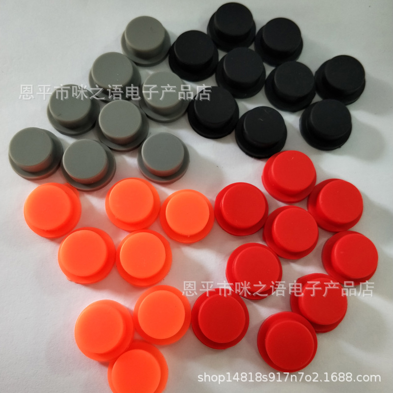厂家直销硅胶按键帽防水按键胶帽开关硅胶A-18