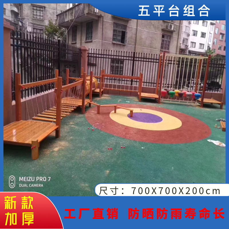 5개 플랫폼 조합