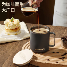 马克杯咖啡杯水杯茶杯网红不锈钢带盖水杯密封防漏防尘办公室男女