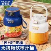 Factory direct supply juicer wireless large capacity portable direct drinking juice cup fried juice ice crusher digital juice bucket