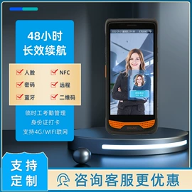 考勤机;人脸识别设备;出入口机