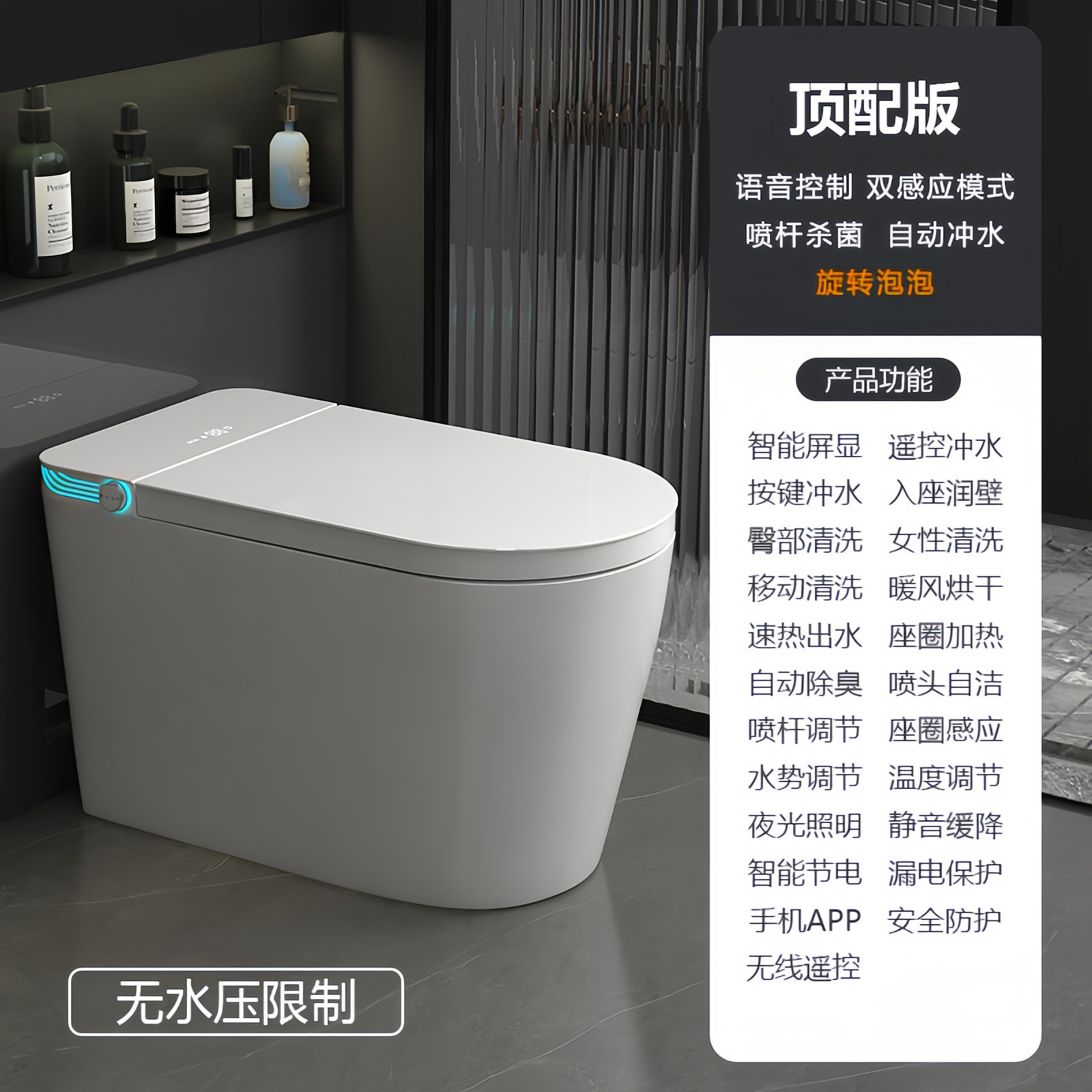 inodoro inteligente ligero de gran tamaño y asiento grande integrado totalmente automático lavado trasero sin restricción de presión de agua inodoro doméstico image 10