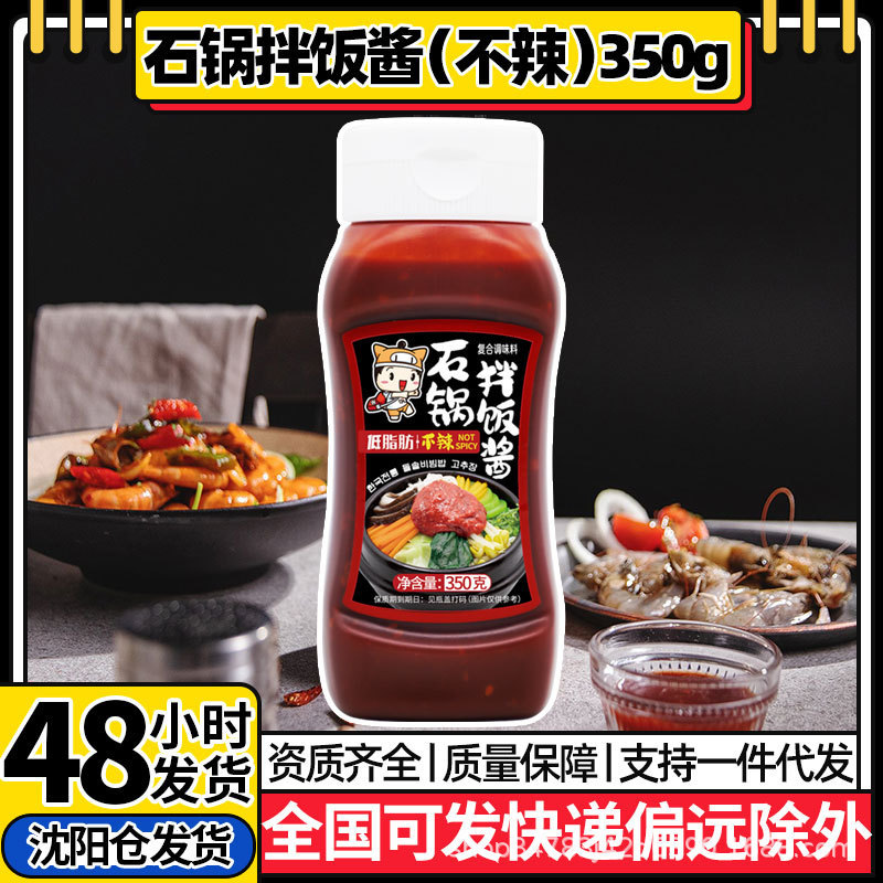 Korean-Style Stone Pot Bibimbap Sauce, Low-Fat Korean Cuisine Chili Sauce, Sweet and Spicy Sauce, Non-Spicy Army Hot Pot, Fried Rice Cake Sauce Korean-Style Stone Pot Bibimbap Sauce, Low-Fat Korean Cuisine Chili Sauce, Sweet and Spicy Sauce, Non-Spicy Army Hot Pot, Fried Rice Cake Sauce