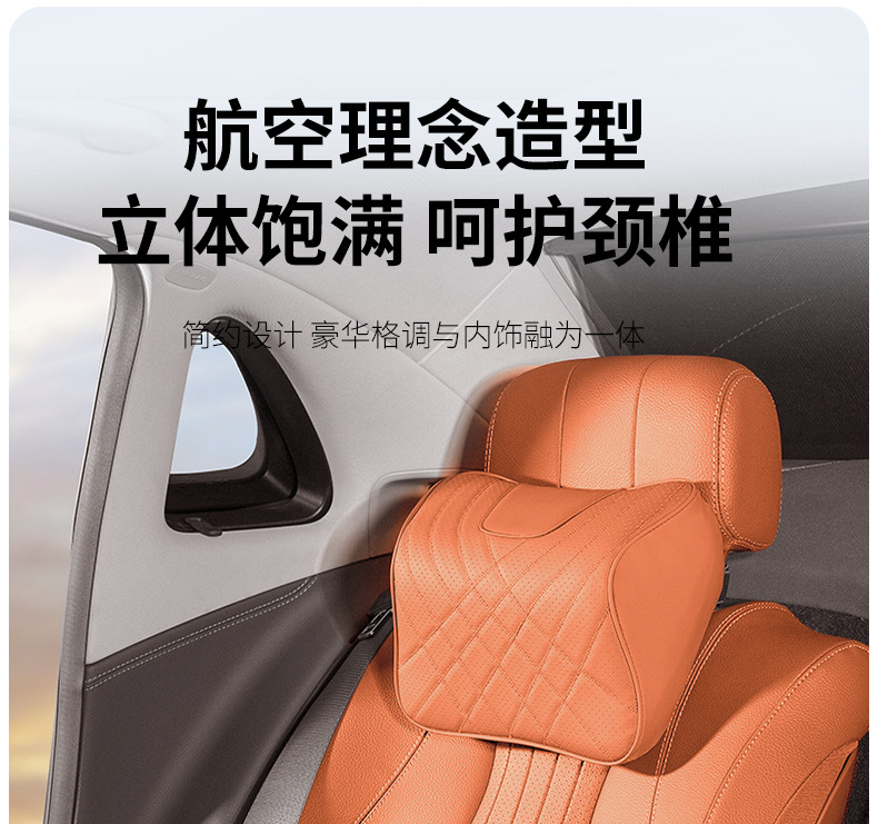 Suitable for Audi Headrest and Lumbar Support A3/A4L/A5/A6/A7 Car Neck Pillow All Year Round Q2/Q3/Q5L Cushion Cushion