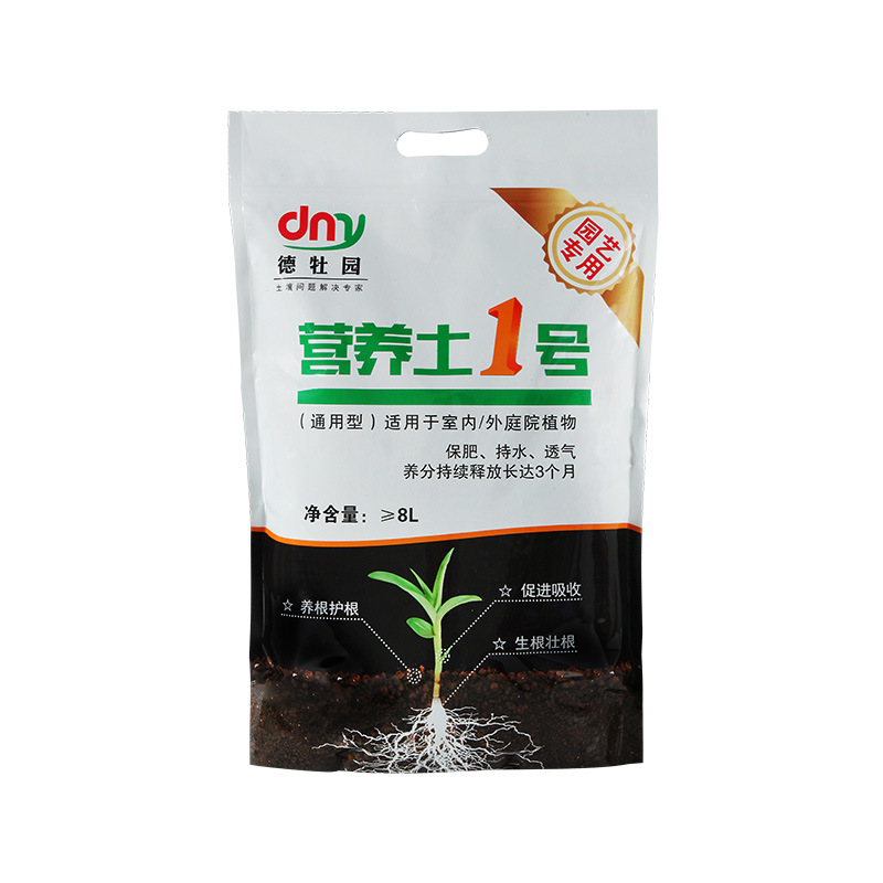 Plantación de flores de uso general hogar nutriente suelo suculento suelo plantación de flores vegetales plantación orgánica suelo suministro de fábrica