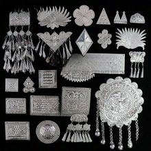 苗族银饰铝片贵州黔东南苗族铝饰品民族风饰品少数民族服装配饰