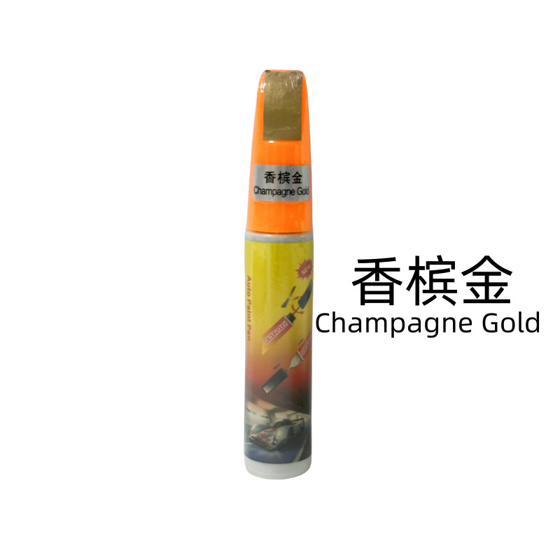 香檳金Champagne Gold