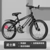 [黑色 单速【碟刹】]