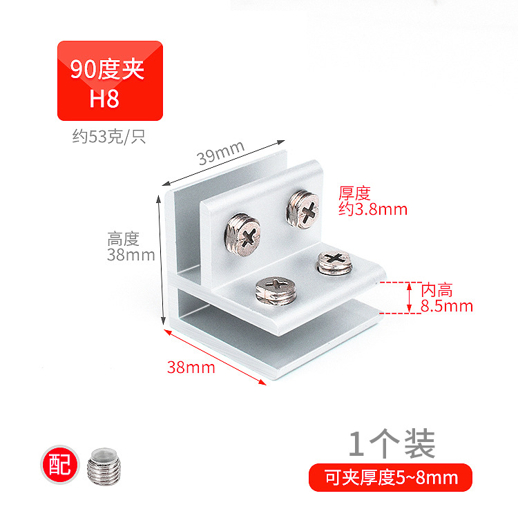 Clipe de vidrio fijación de espejo de fijación de vidrio escalera sin perforación accesorios de pared clipe de vidrio fijación