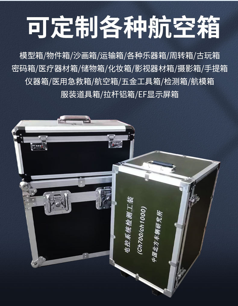 箱子_13