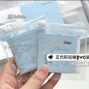 Manufacturer Wholesale Eva Frosted Zipper Bags Transparent Pvc Self-Sealing Bags Jewelry Decompression Toy Storage Packaging Bags