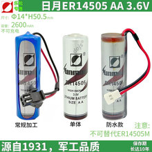 SUNMOON����3.6V���Ѳ������ˮ����ˮ������ˮ�����ER14505