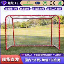 派迪茵便携式曲棍球网 冰球网 曲棍球训练网 专业练习球网生产