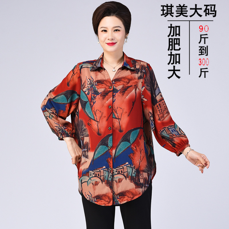 特体加肥加大码胖太太洋气妈妈夏装中老年衬衫200斤奶奶中长上衣