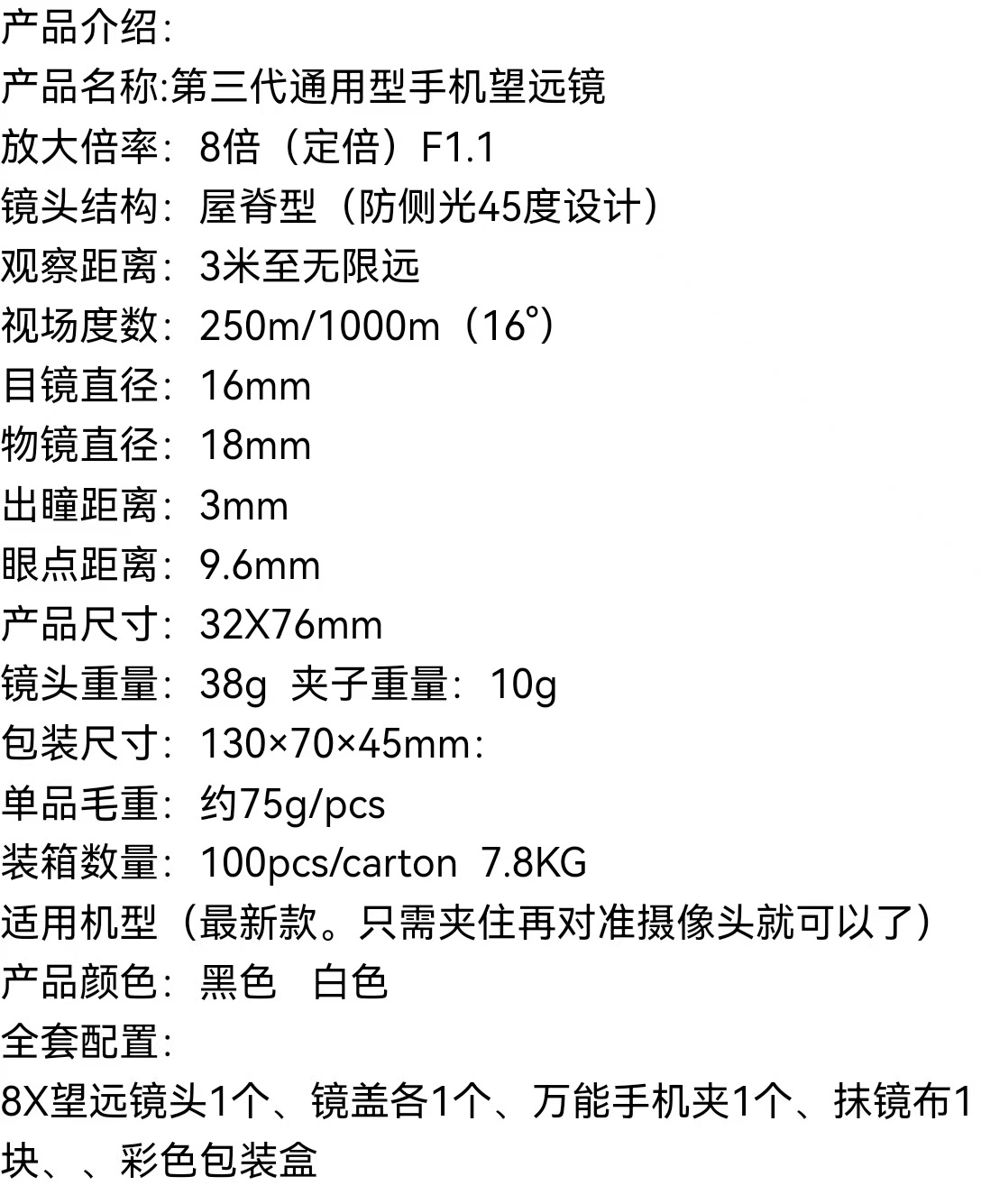 微信图片_20251121024013_53_7