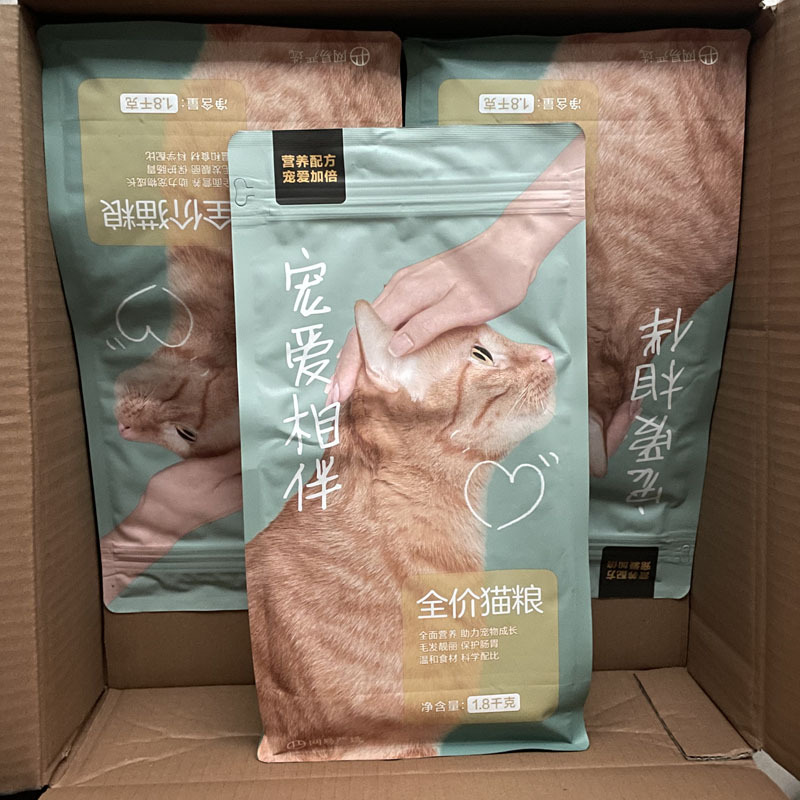 全价猫粮1.8kg