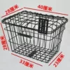40 long solid black (with cover) + front accessories&&()_+[]
