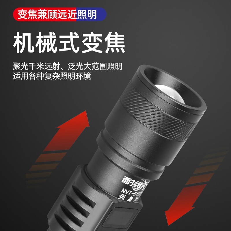 南慷爆亮白激光800流明手电筒800m射程6H续航伸缩变焦电量显示|undefined