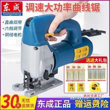 �|��������и�C��������ľ�������̨ʽ�๦��늄ӹ��ߖ|��