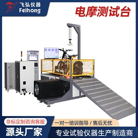 其他试验机;疲劳试验机;冲击试验机