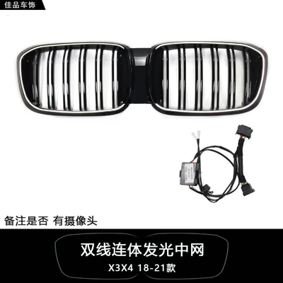 Warrior glow Zhongwang - brown-x3x4dual-line-illumination-18-21-models