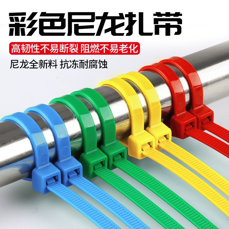 工业级尼龙扎带厂家批发7*300mm新光自锁式扎带电缆束耐高扎带