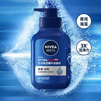Nivea Мужская увлажняющая эссенция для умывания лица 150 г увлажняющее глубокое очищение очищающее средство для лица
