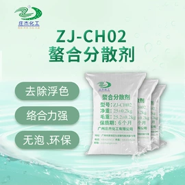 整理剂;其他纺织助剂;纺织柔软剂