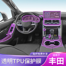 ����22-25��������¿�·���п�̨������Ļ�Ǳ�����͸��tpu����Ĥ