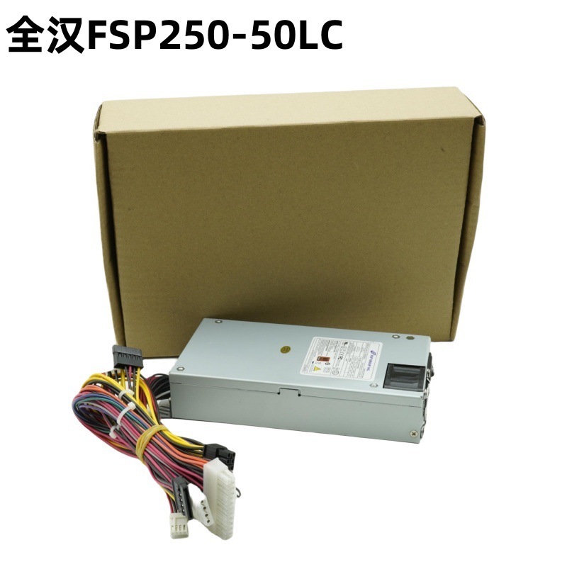 全汉FSP250-50LC额定250W工控机服务器电源标准1U电源