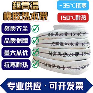 �͸ߜ�ˮ��150�ȸ߉�����ˮ����Ԫ�ұ��Ӻ����zԡ�ҟ�ˮ�������|