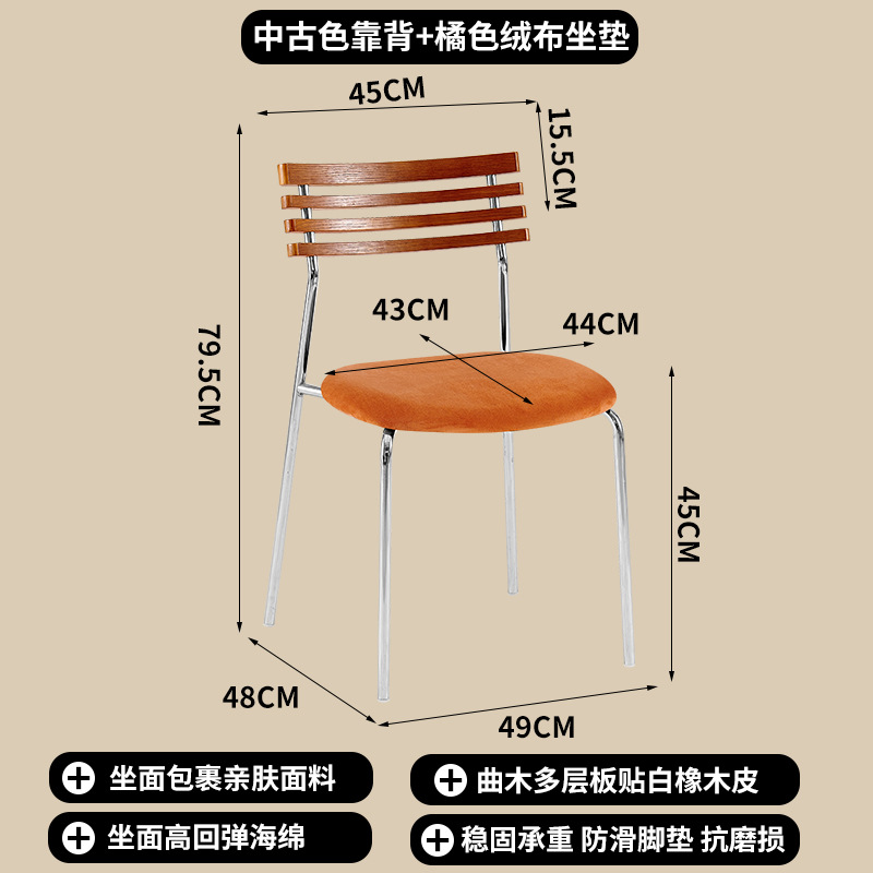미디엄 앤틱 등받이 + 오렌지 벨벳 쿠션