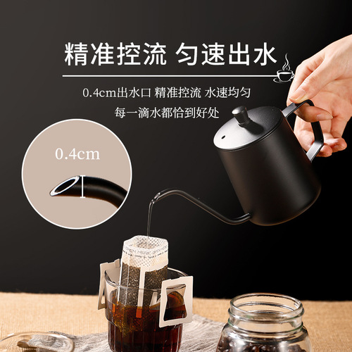 5ZV7 wholesale ear-mounted hand-brewed coffee pot set long mouth thin mouth pot filter paper cup stainless steel household coffee maker