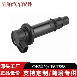 F6T558 alışma bobini 5PW-82310-00 Yamaha YZF-R1 R6 motosikletləri üçün
