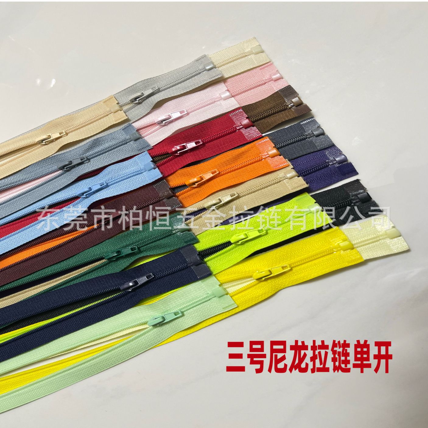 Factory wholesale No.3 nylon open tail zipper reverse wear open zipper sunscreen clothing strip accessories small zipper zipper zipper