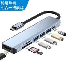 �羳TYPEC�ߺ�һ��չ�uusb�DHDTV+HUB�D���^4KͶ���D�Q��PD���