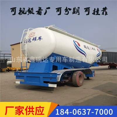 Sement daşıyan yük maşınları Tanker Tank Semi-Trailer 35-70