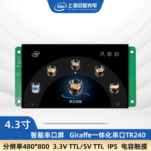 ���@ 4.3��480*800����������|��Һ���@ʾ�����M�B֧�ֶ����_�l