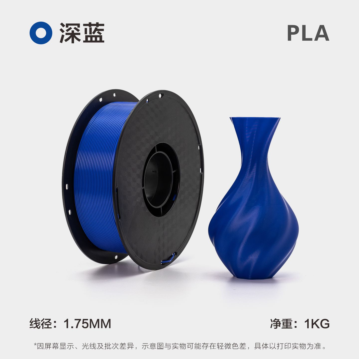 Filamento PLA para Impresora 3D 1.75 mm 1 kg PLA Ecológico Resistente a Altas Temperaturas