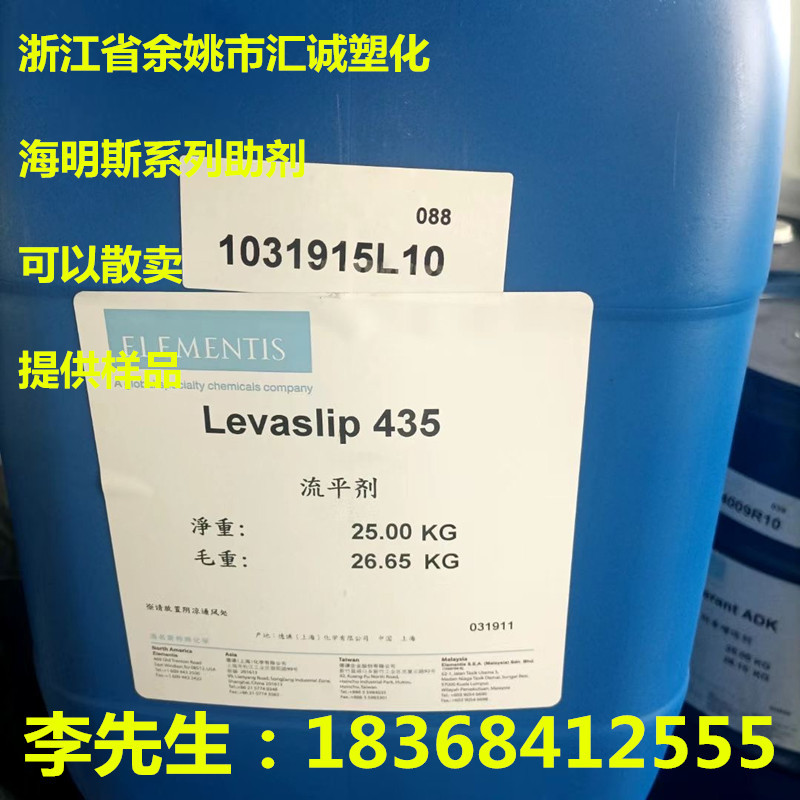 海名斯德谦65Additive良好的抑泡消泡性长效性及及兼容性佳明