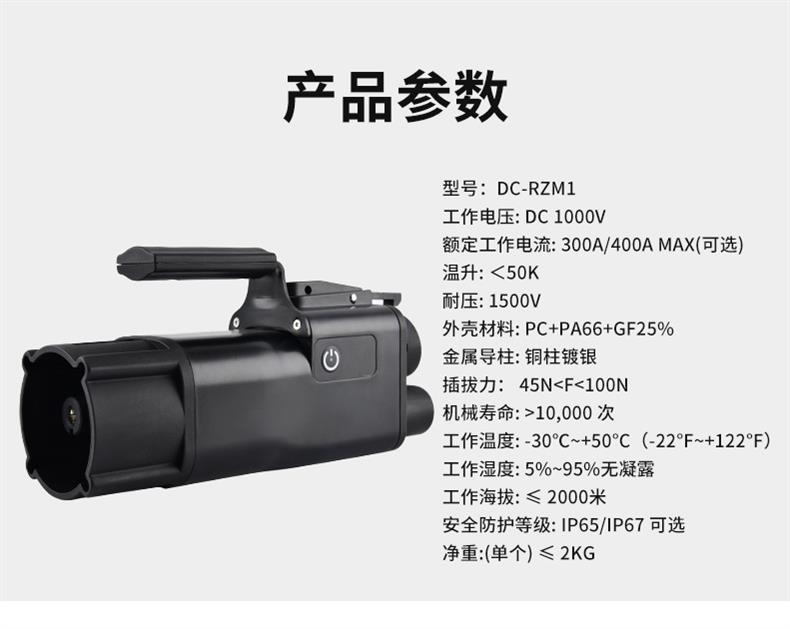 CHA-CCS1 cross-border design charging pile adapter, Japanese standard to American standard, new energy DC adapter
