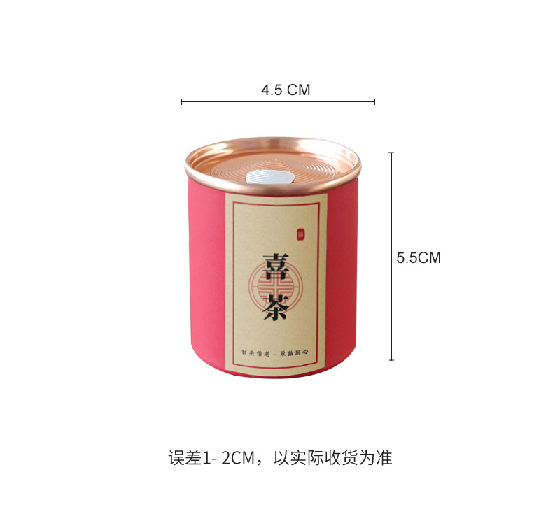 Wedding Favor Mini Tea Gift Canister Da Hong Pao Oolong Chinese Red Keepsake for Guests overview
