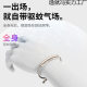 2025 New Vitality Mosquito Repellent Bracelet Children's Anti-Mosquito Foot Ring Plant Essential Oil