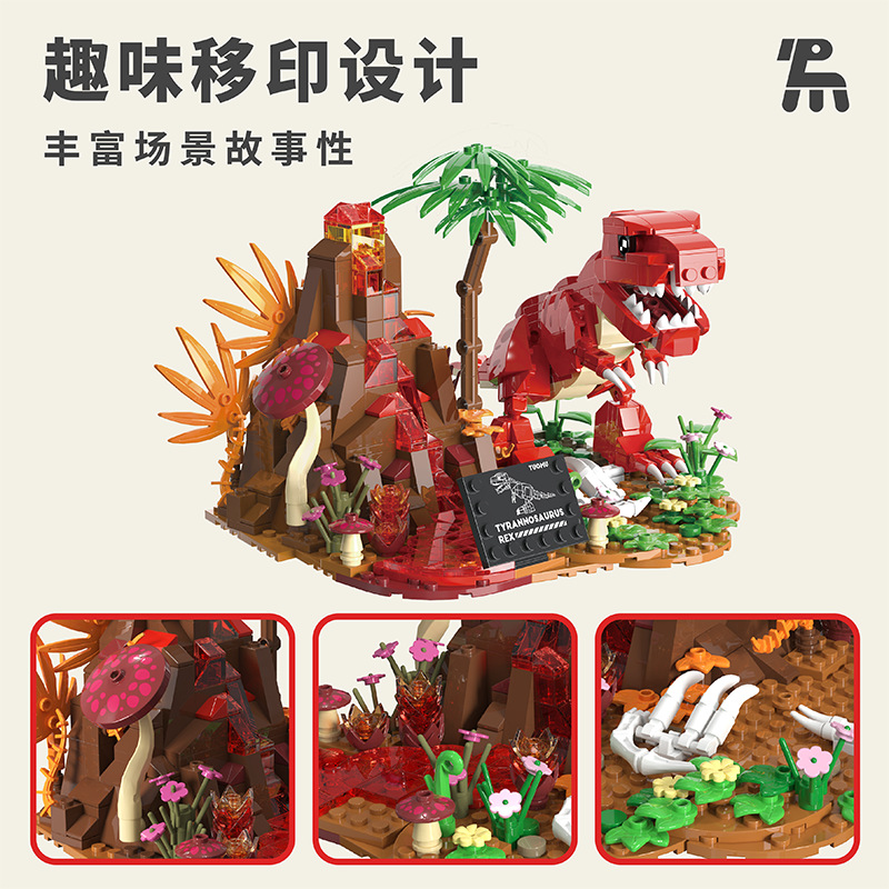 Toku T2016 - 2019 volcán de alimentación T. rex ala muñeca dinosaurio prehistórico modelo de bloques de construcción adornos juguetes para niños