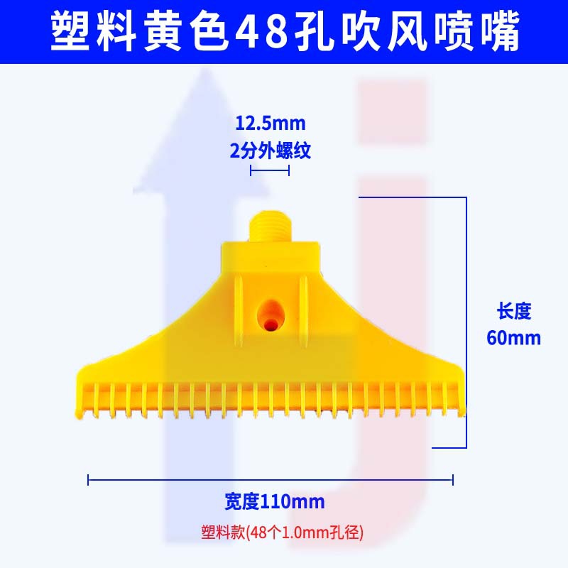 플라스틱 48홀(노란색)