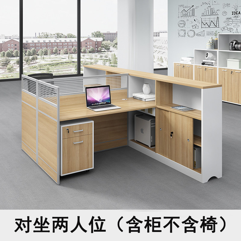 Escritorio de personal combinación libre simple escritorio de oficina moderno combinación de asiento de tarjeta pantalla divisoria mesa financiera oficina