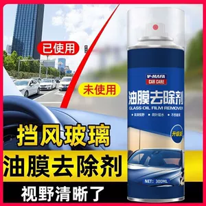 Car Front Windshield Oil Film Remover, Oil Film Remover, Window Cleaner