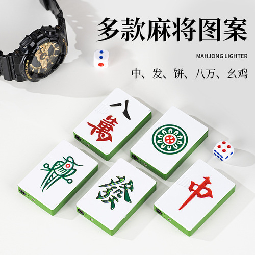 Metal Mahjong Lighter Green Flame Mahjong Room Gift Windproof Lighter Support Wholesale Facai Hongzhong