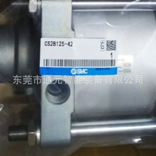 SMC����ʽ������CS2F CDS2B250 320-25-50-75-100-150-175-200-80