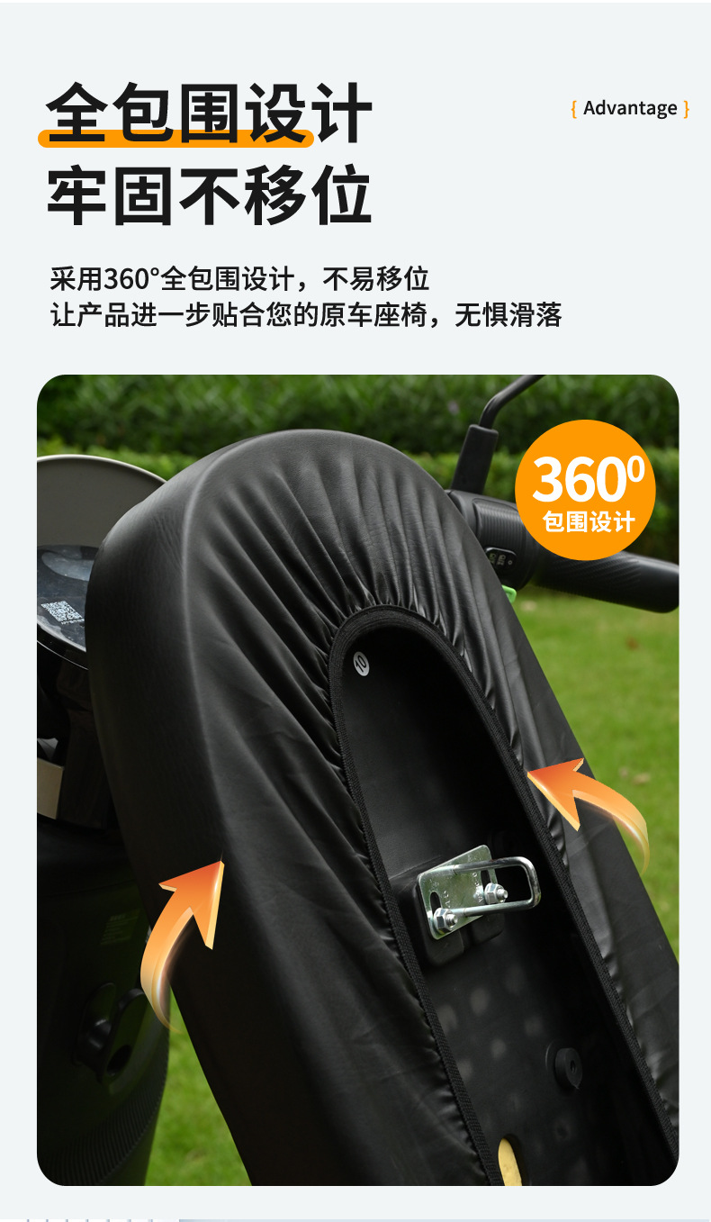 Sun Protection Sunblock Electric Vehicle Seat Cover, Thickened Leather Scooter Seat Cover, Heat Insulation and Rainproof Electric Bike Leather